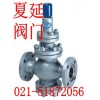 先導(dǎo)活塞式蒸汽減壓閥作用，Y43H廠家，型號(hào)