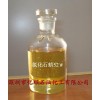 供應(yīng)52號(hào)氯化石蠟，液體石蠟油，石油蠟，微晶蠟