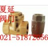 黃銅絲口止回閥作用，H14W廠家，進(jìn)口黃銅螺紋止回閥