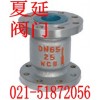 鑄鋼立式止回閥作用，H42H廠家，進(jìn)口立式止回閥