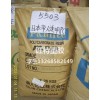 批量供應(yīng) 帝人光擴散PC AD-5503 光學(xué)鏡頭用