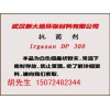 三氯生價格，三氯生廠家，三氯生用途