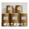 廠家直銷：??！羥苯磺酸鈣 羥苯磺酸鈣廠家