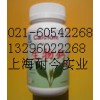 經(jīng)銷(xiāo)批發(fā)生物鈣，生物鈣最新報(bào)價(jià)