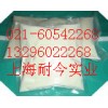 廠家直銷(xiāo)大豆分離蛋白，大豆分離蛋白最新報(bào)價(jià)