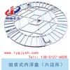 組裝式內浮盤，內浮盤價格，內浮盤廠家