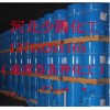 求購各種庫存、廢舊、處理色基、色酚和染料、顏料