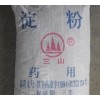 進(jìn)口藥用淀粉，國(guó)產(chǎn)藥用淀粉