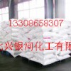 湖北武漢蟲膠廠家價(jià)格