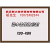 濕巾殺菌防腐劑，安全不傷手，殺菌廣譜高效
