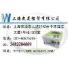 IFNa抗體、Antibody