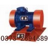 ZFB-15(1.1KW)倉(cāng)壁振動(dòng)器 1.5kw振動(dòng)器