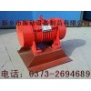 ZFB-10 ( 0.75KW) 倉(cāng)壁振動(dòng)器