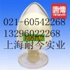 廠家直銷L-阿拉伯糖，L-阿拉伯糖最新報(bào)價(jià)