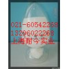 廠家直銷檸檬酸三鈣，檸檬酸三鈣最新報價