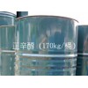 正辛醇  產(chǎn)地:德國(guó)
