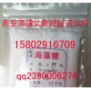 食品級(jí)海藻糖|食用級(jí)海藻糖-藥準(zhǔn)字海藻糖-GMP認(rèn)證