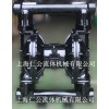 （新）鋁合金氣動隔膜泵RG50、PVDF隔膜泵、不銹鋼隔膜泵
