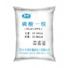 供應(yīng)優(yōu)質(zhì)磷酸一銨（質(zhì)優(yōu)價廉，歡迎選購）