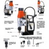 AGP磁力鉆磁座鉆生產(chǎn)廠家5000元/臺(tái)