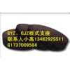 橡膠支座報價歡迎致電咨詢小高！GJZ/GYZ板式橡膠支座