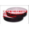 適應(yīng)梁端的轉(zhuǎn)動江西瑞昌橋梁橡膠板式支座，各種類型，型號售