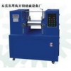 東莞小型開煉機廠家，實驗室開煉機型號