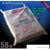 58號(hào)全精煉石蠟 質(zhì)量第一 服務(wù)至上