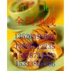 野味素，野味素添加量