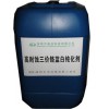 鑫佳售銷三價鉻高耐蝕藍(lán)白鋅水鈍化劑