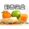 廠家直銷蘋果酸，高含量.高品質.低價格