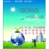 廠家直銷木糖醇，高含量.低價格.無糖低熱量甜味劑木糖醇