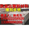 PFCC棒?。?！PET板PET棒！！型號PPS棒
