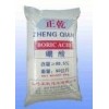 硼酸-知名廠家高品質(zhì)低價(jià)供應(yīng)-大量現(xiàn)貨銷售