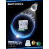 豫科藝術(shù)燈具專用蒙砂粉