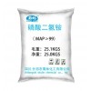 供應99%優(yōu)質磷酸二氫銨