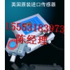 江蘇氨氣檢測儀精度是多少？什么型號