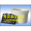 雙組份聚氨酯密封膠可適合動態(tài)接縫和變形縫
