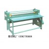 深圳珠海江門(mén)順德瓦楞紙品過(guò)膠機(jī)JS1400表坑機(jī)廠(chǎng)家直銷(xiāo)