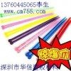 光學(xué)燈罩組件~~~塑膠水晶棒~~~亞克力板