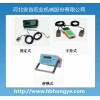 供應(yīng)超聲波流量計