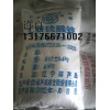 ***鋅（葫蘆島)/山東***鋅/濟南***鋅現(xiàn)貨供應