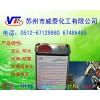 三防膠 保護(hù)膜 防鹽霧膠