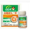 赤霉素制劑，赤霉素生產廠家，赤霉素最新報價