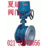 電動(dòng)伸縮蝶閥SD943H《進(jìn)口德國(guó)電動(dòng)伸縮蝶閥參數(shù)》