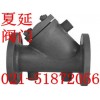 Y型保溫過(guò)濾器BY41H參數(shù)，Y型保溫過(guò)濾器作用，