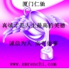 阿力甜供應商電話 阿力甜生產(chǎn)廠家直銷 阿力甜中國馳名商標