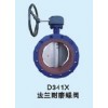 D41X法蘭耐磨蝶閥、廣州蝶閥、上海蝶閥廠家