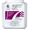 食用葡萄紫色素 最新報(bào)價(jià)