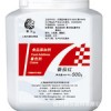 番茄紅食用色素 最新報(bào)價(jià)